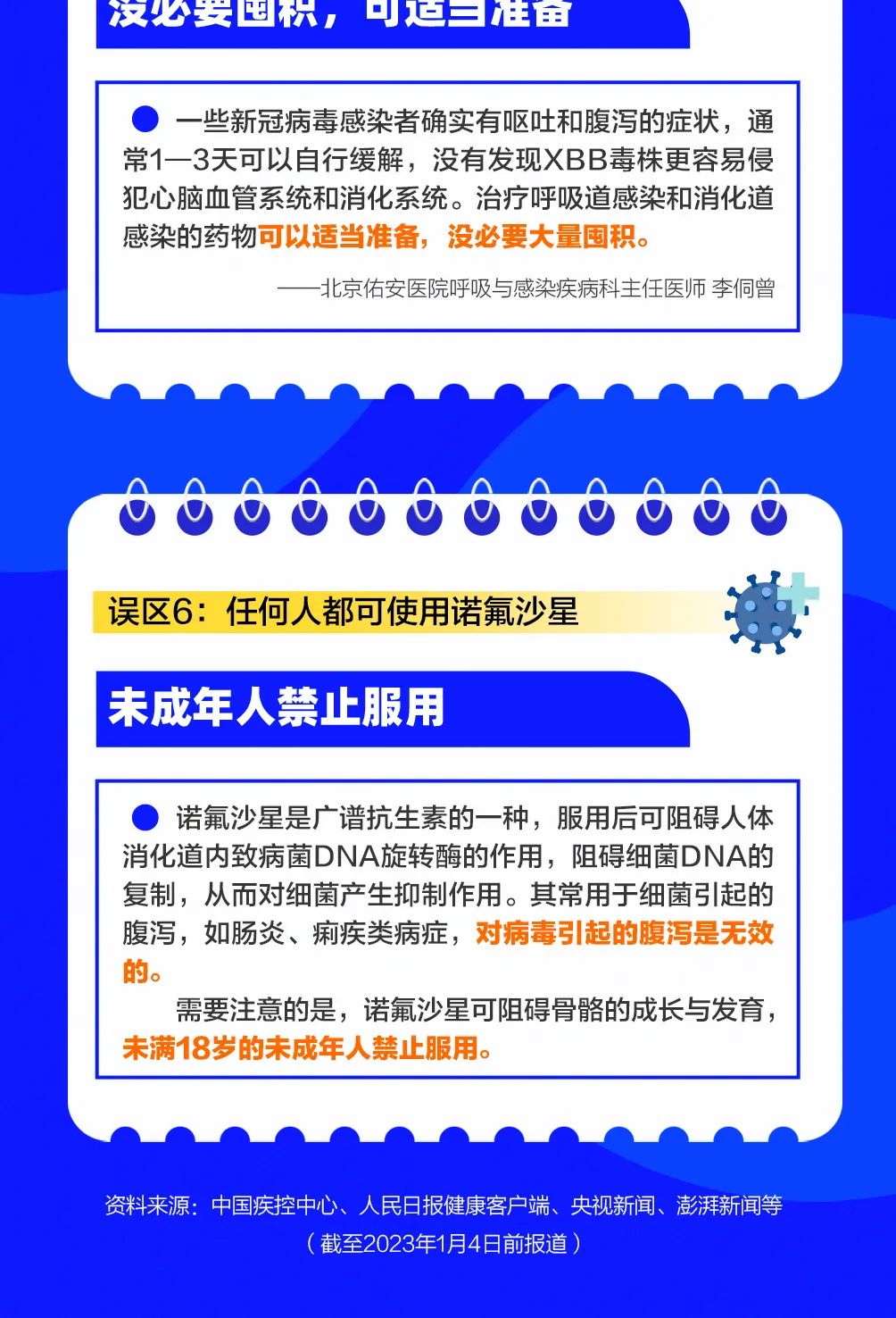 170720hkzommctkq8fcng8.jpeg