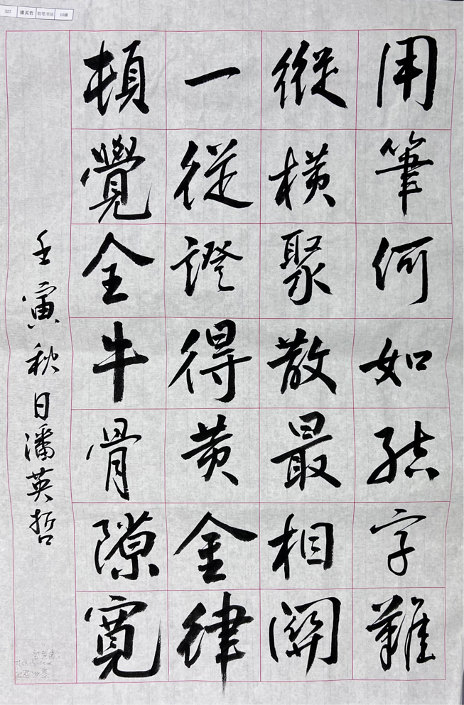155922mg2g5hau28uj8rhx.png