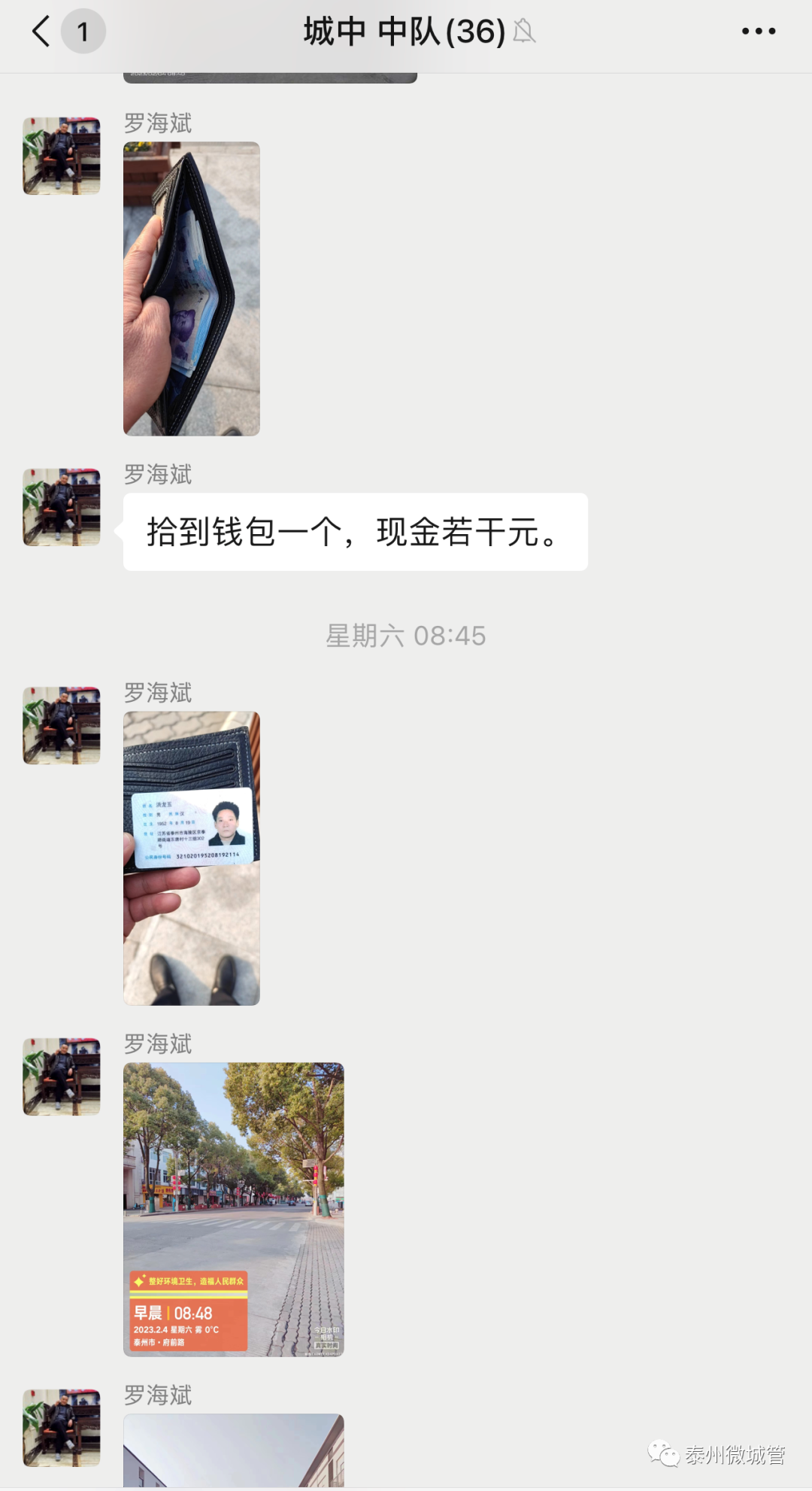 171633yy0l0dh8f111kyl8.png