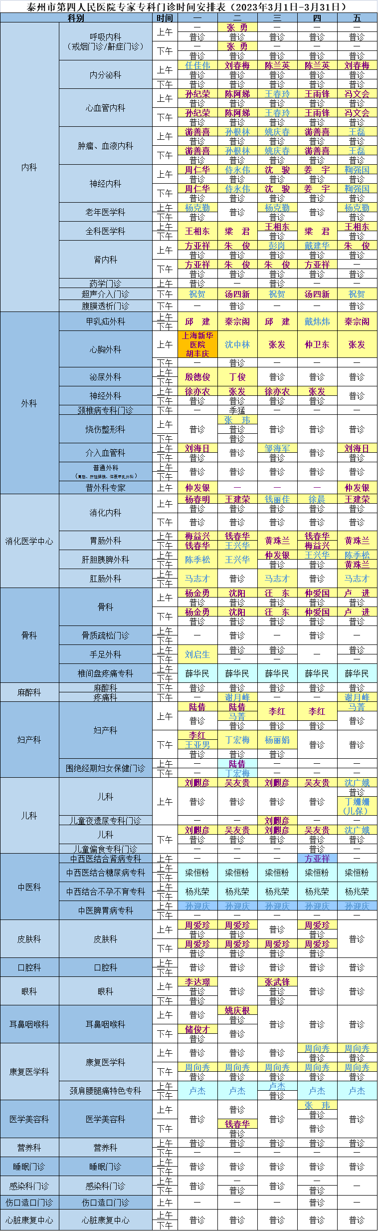 160654qaq80b4b44v3444m.png