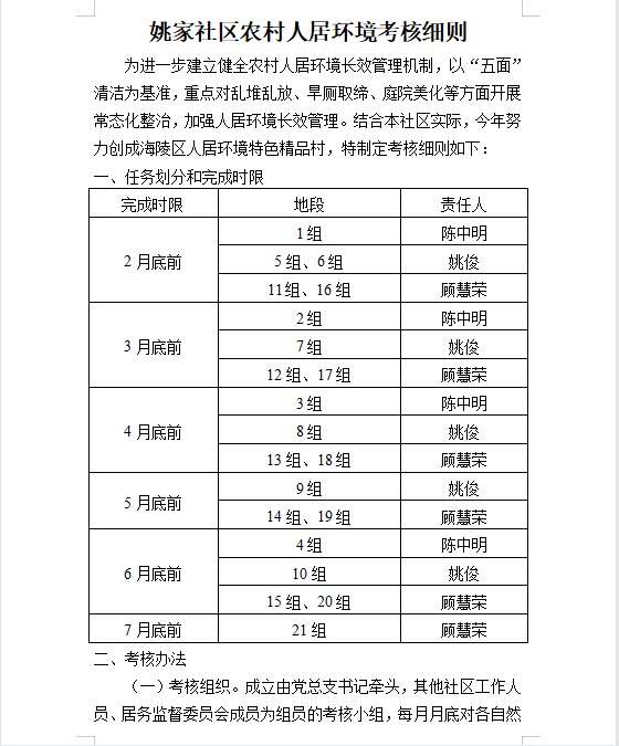 092140by3i6366i7ixx7ph.png