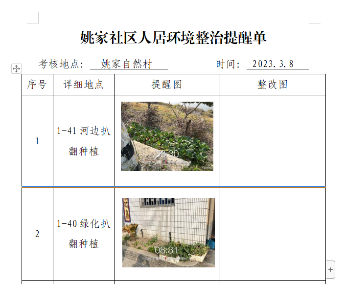 092140zic8s1131l1h11cb.png
