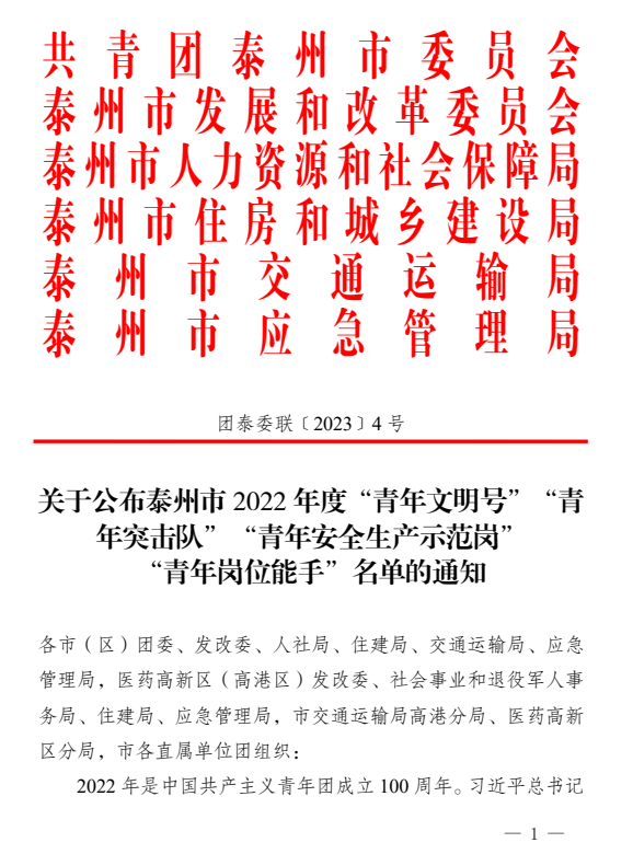 171419s900isi0w1hqw609.png