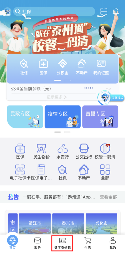 172052a5zeqwxqfeq6qce3.png