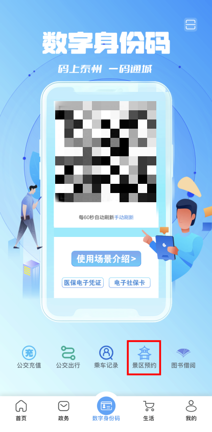 172052puktdx4ukb0jzodj.png