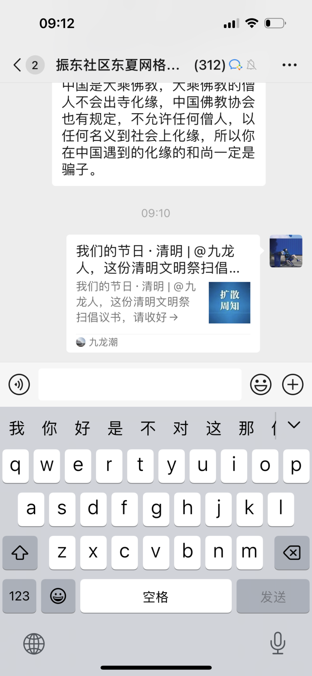 110336rfr74z22wfw4w9hf.png