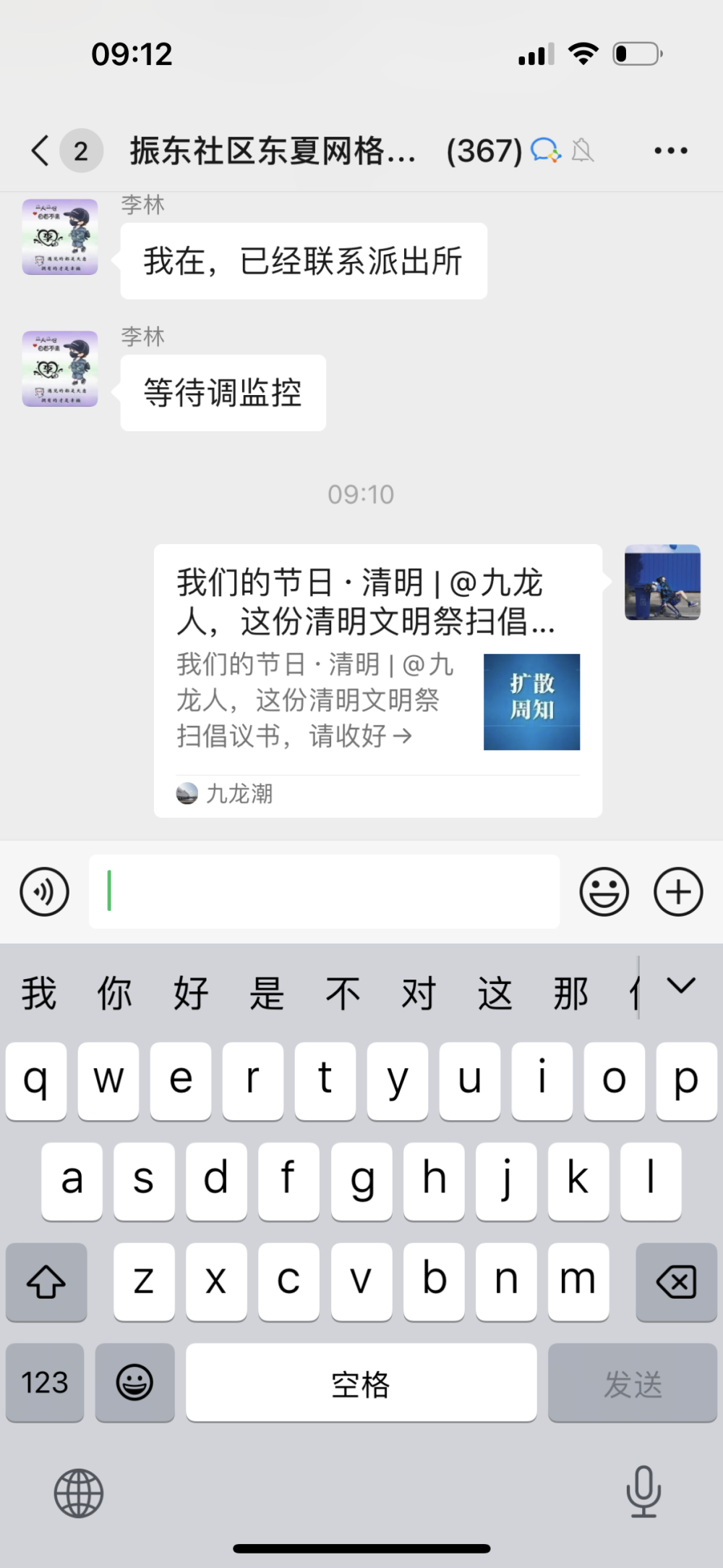 110337ktzftmtvq2m17zw6.png