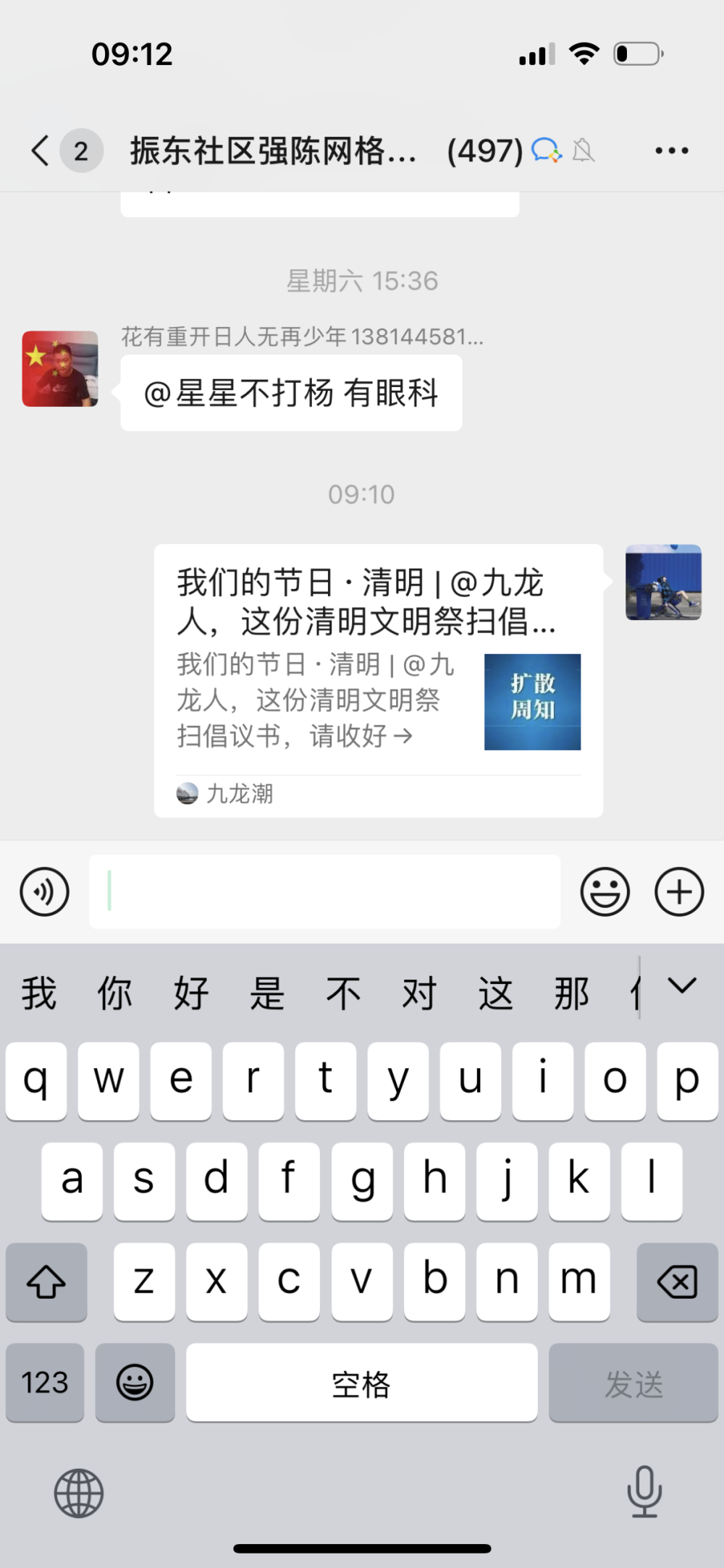 110337jr4rp6h6xccc68kp.png