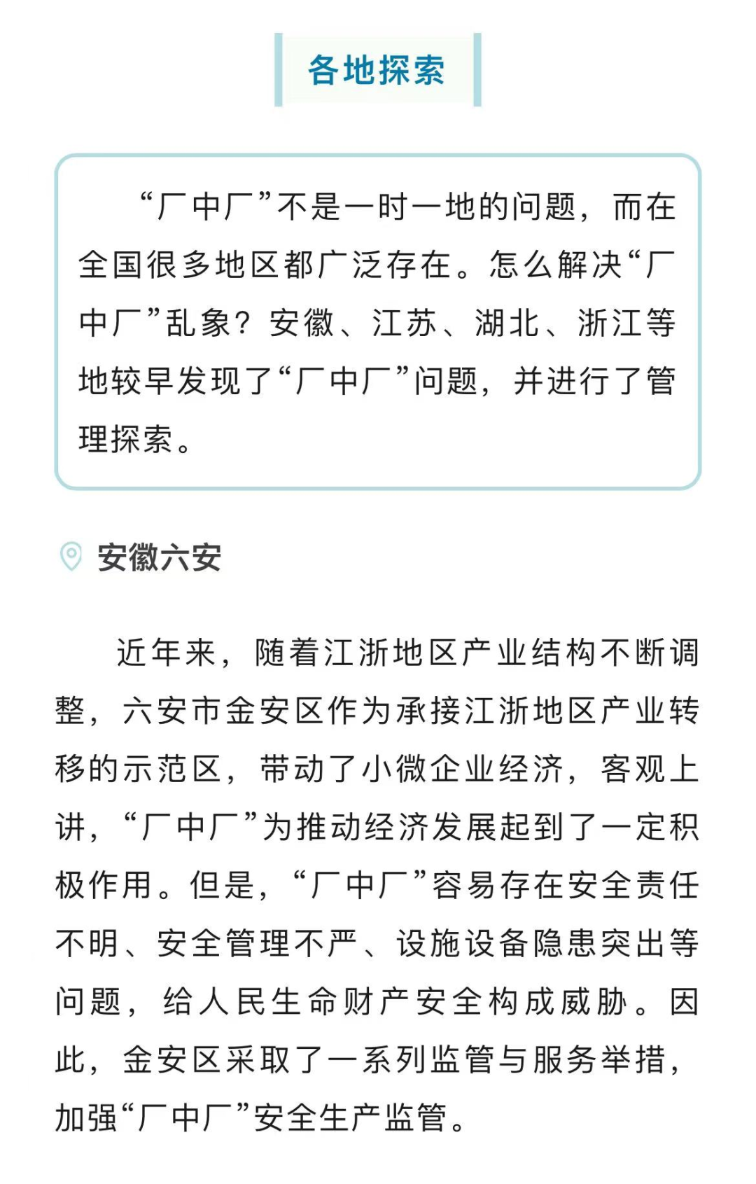 170802xbk455cauaakeipk.png