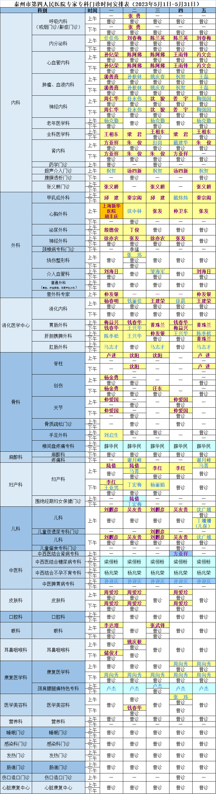 182130qjnw6sjt8wlywsmb.png