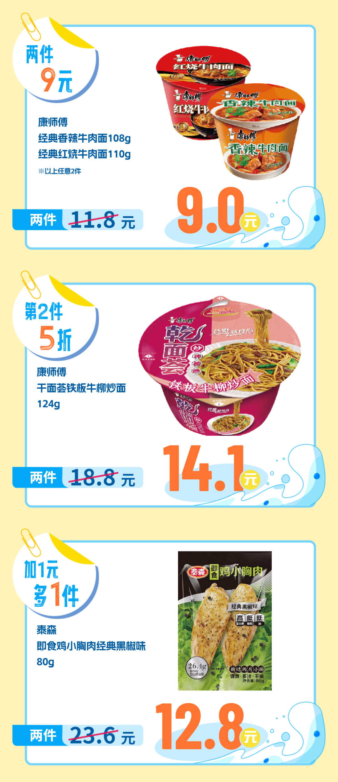 163156muiqnap96puw86an.png