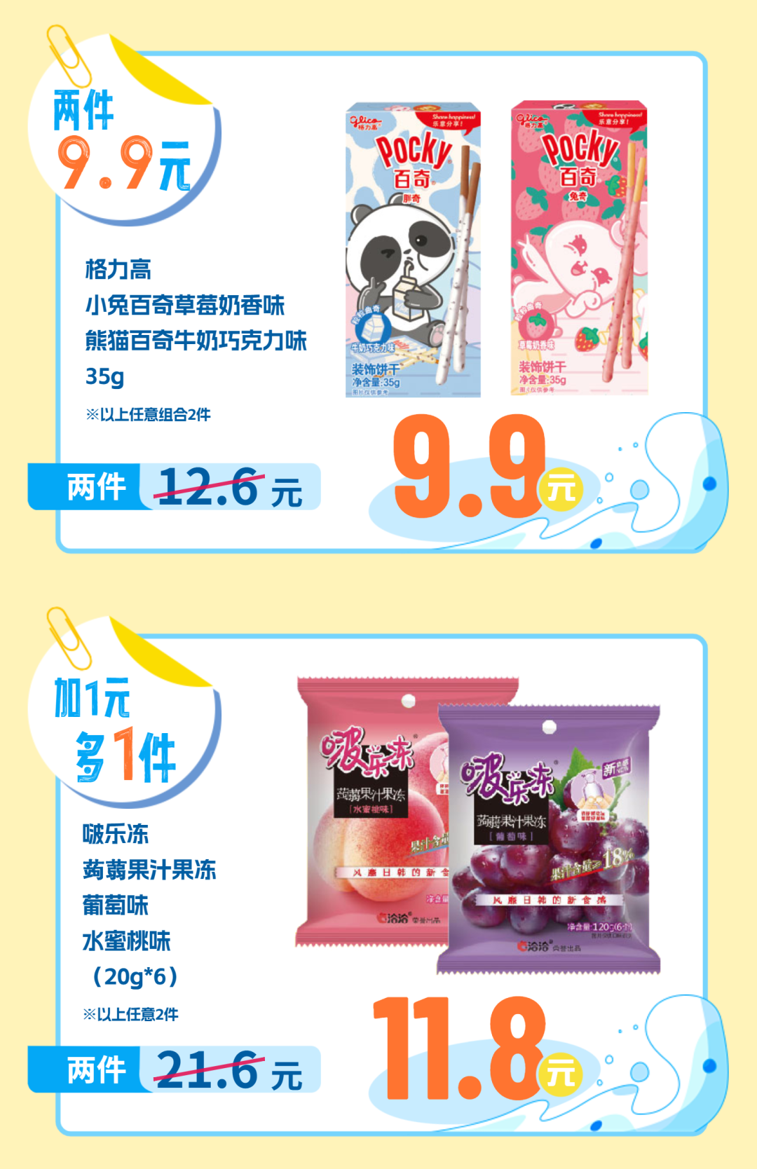163200uhoxuvuu18buhvhx.png