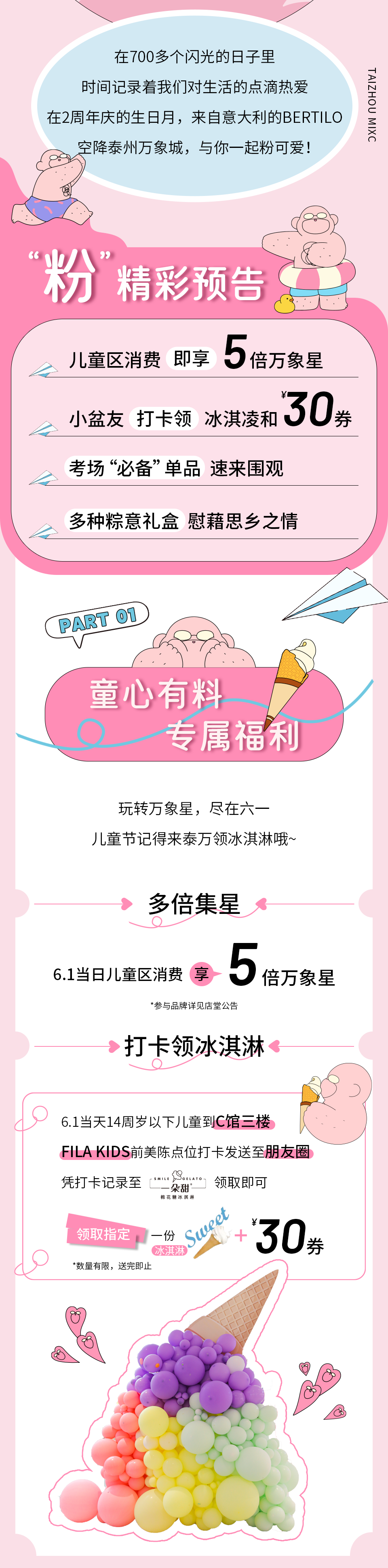 143826drc344tp3334iqu1.png