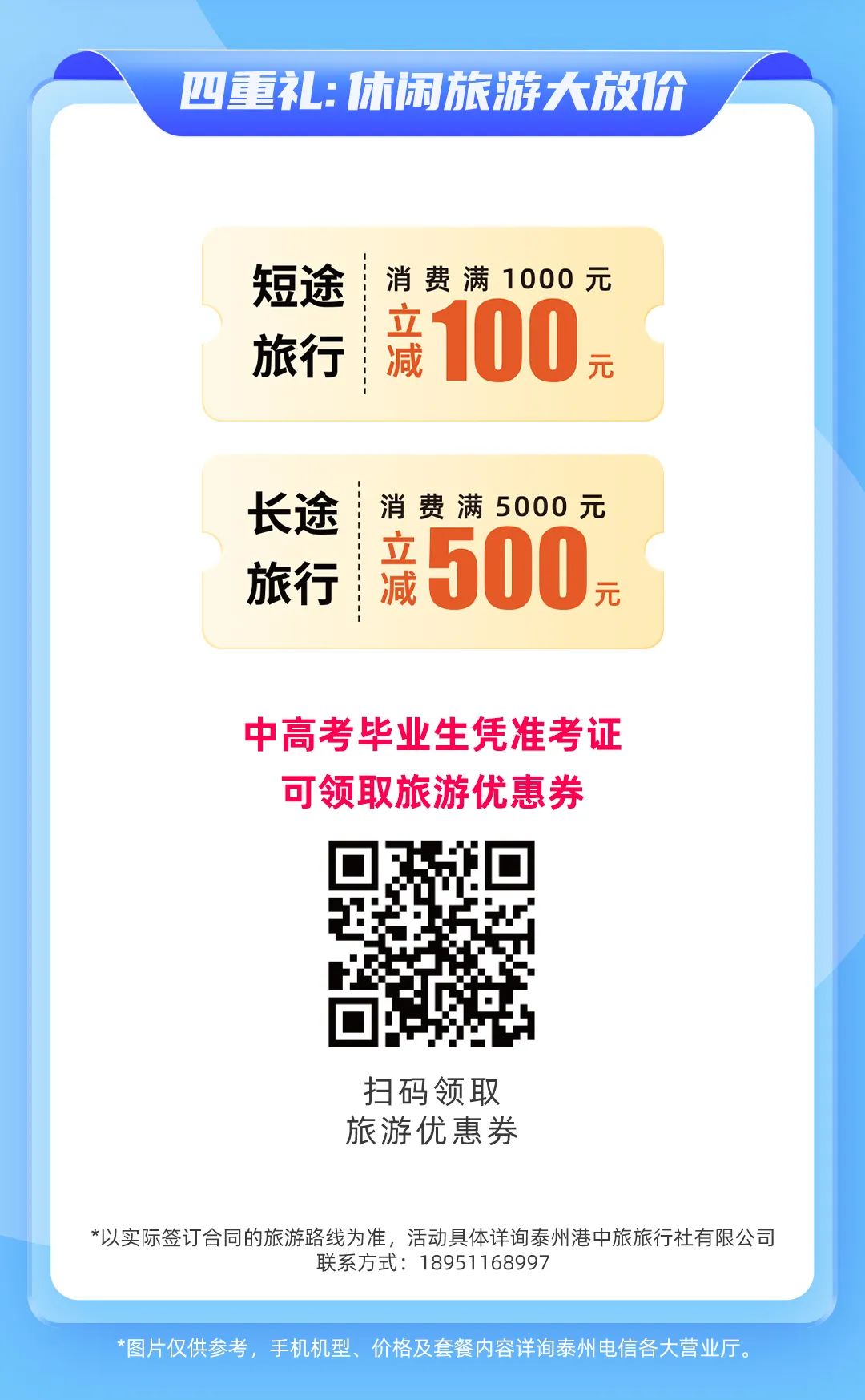 180418i2033ct17ui7tw7i.jpeg
