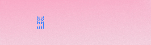 135402vq32f2v2evo330z7.gif
