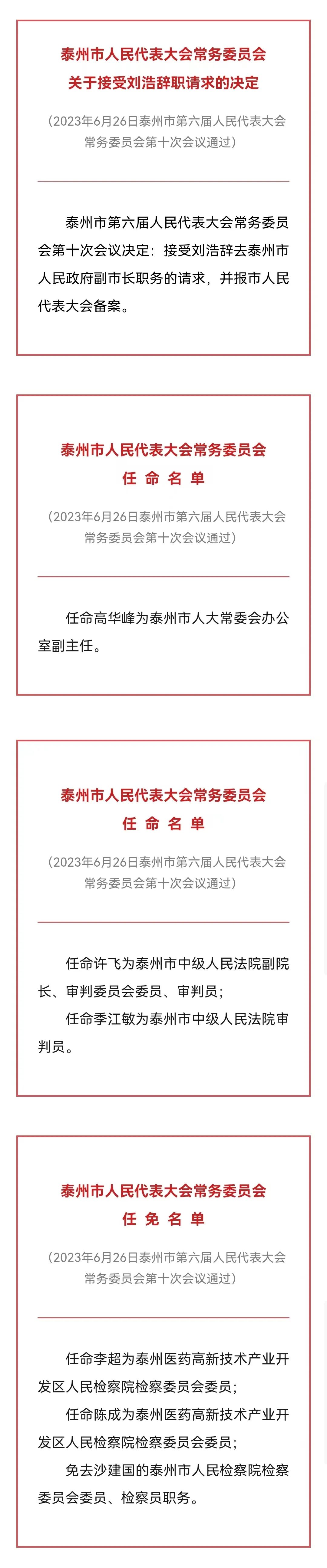 174415jia5ilpmmq25s56s.jpeg