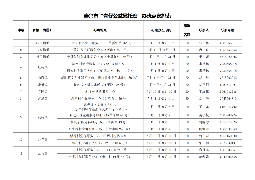 085824khs3532d3hi26t32.png