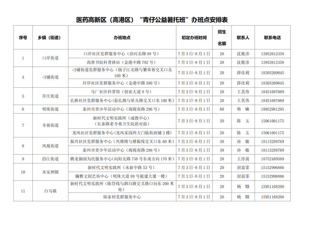 085826izv2vmavy2mv2nbc.png