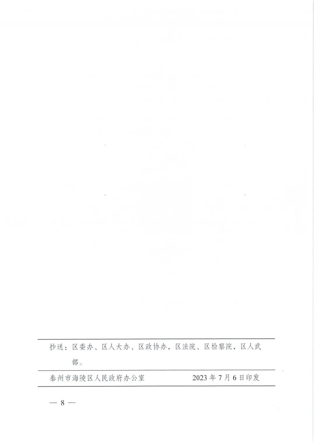 083654gvo5rj1ac11m50gg.jpeg