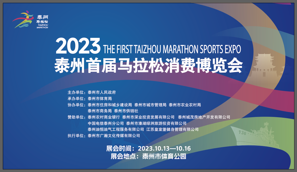 微信图片_20231013141637.png