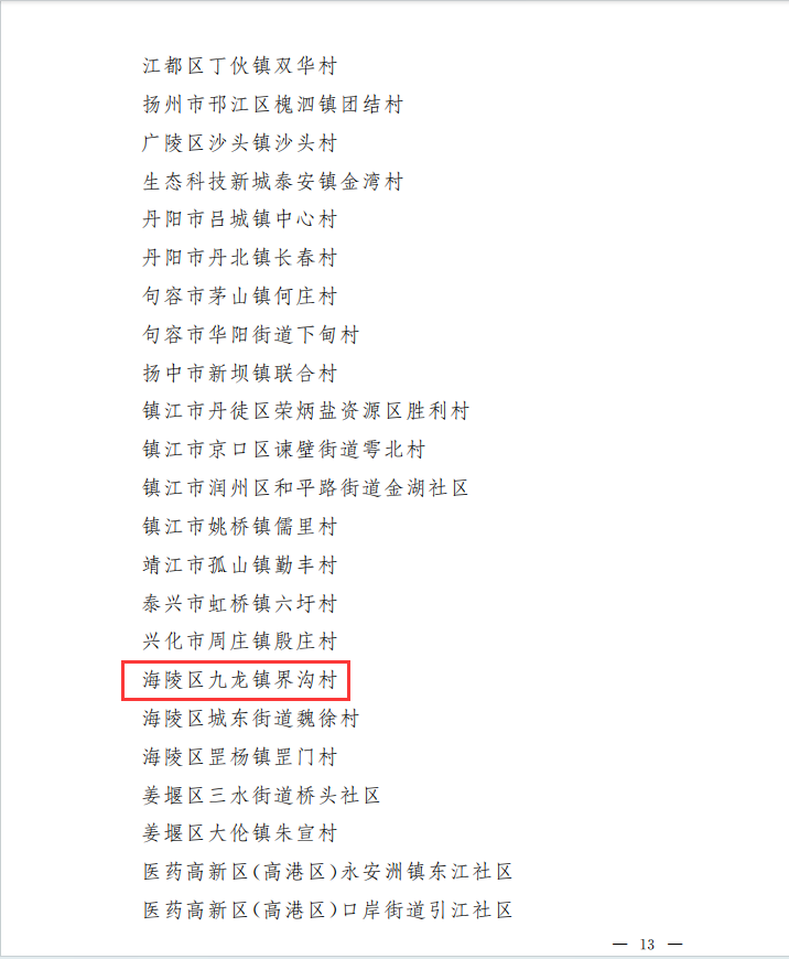 091012h4lp799pb9ajna03.png