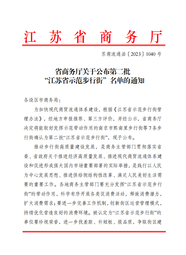 162110wit55l5354mulm43.png