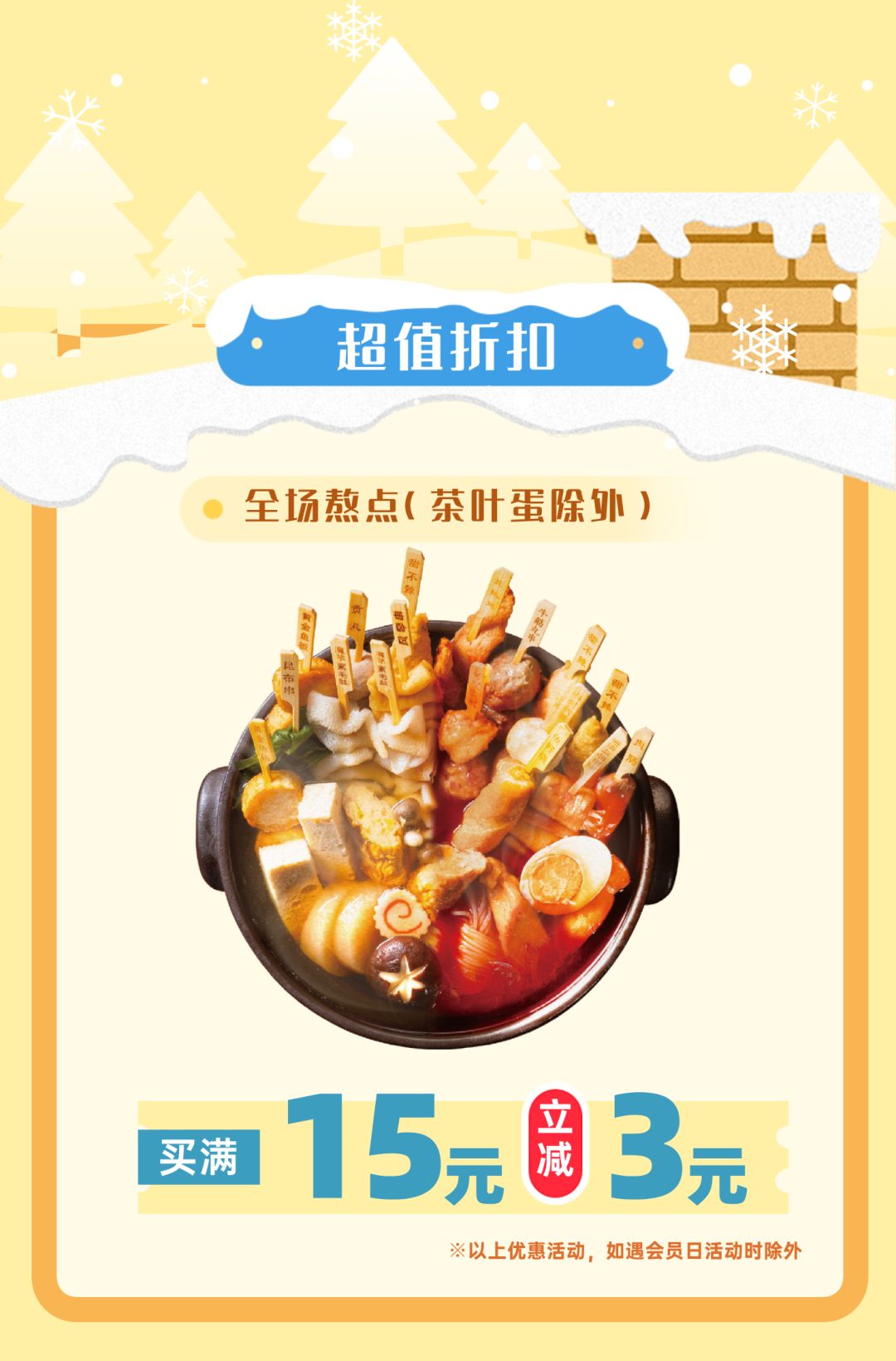 172525ded6kkt07i5uu4if.png