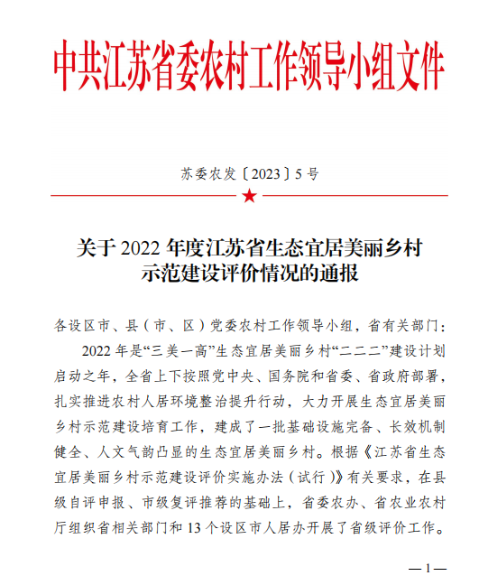 140534opyw6jiptiyi2jct.png