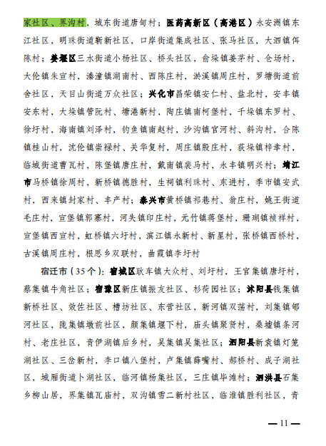 140534ef4f5znqn5f4gfzd.png