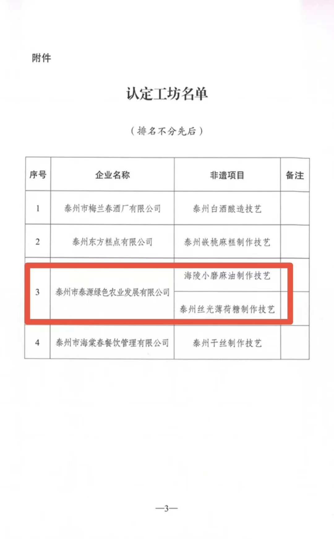 143349qqk87z4787k43ks8.png
