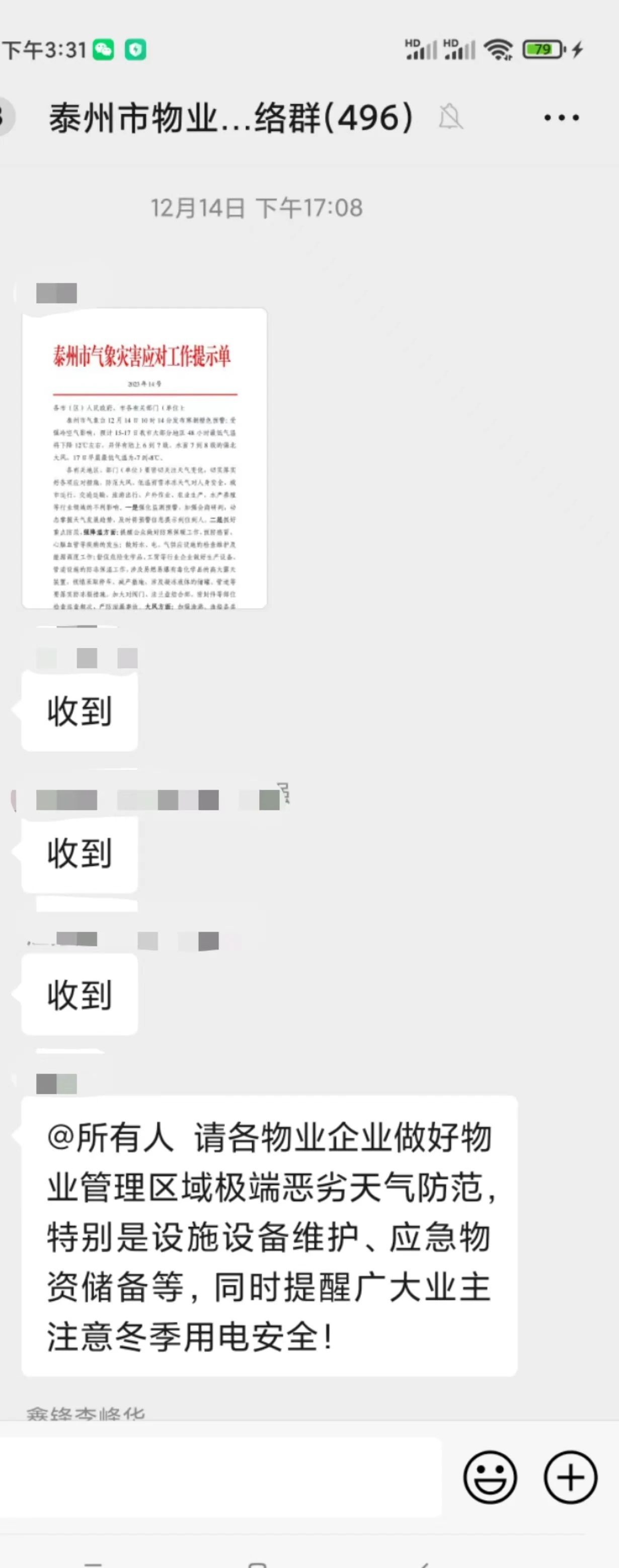160415ntkpta9kxz9qurtt.jpeg