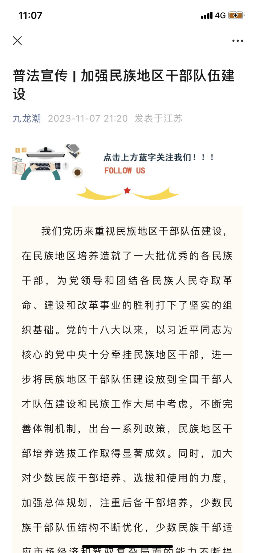 122806am2wktmx5j21mpxa.png