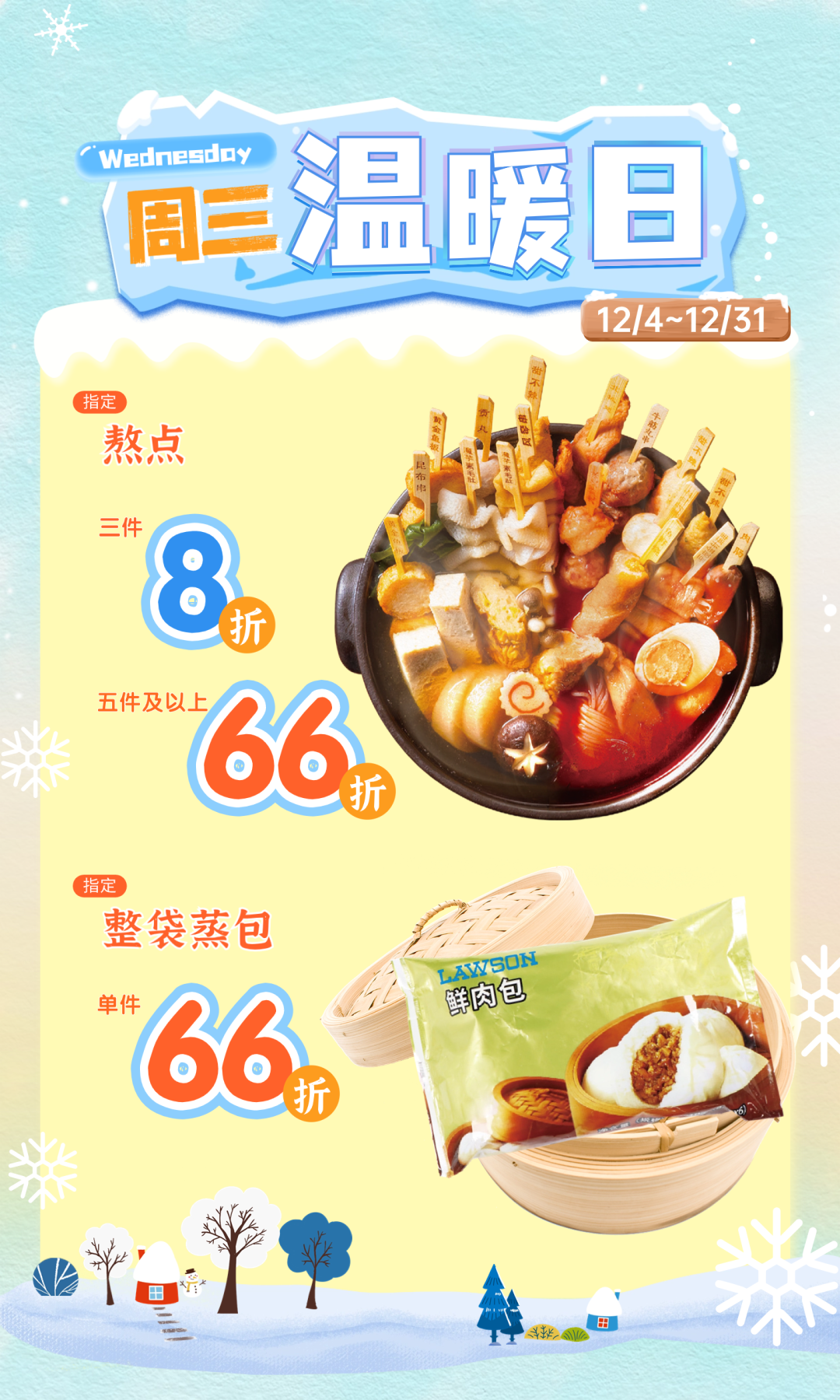 171116ep1pdhyinflara5l.png