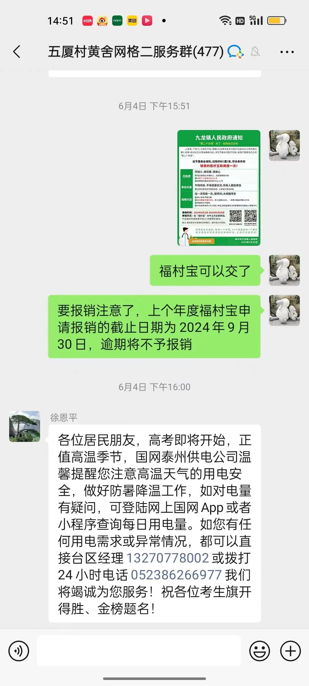 093030d5cie520c5iib405.jpeg