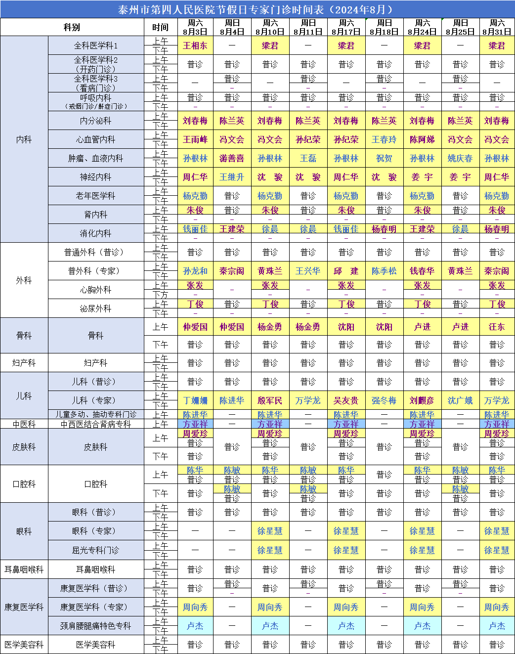 172629flc1zb3c3xvoq21y.png