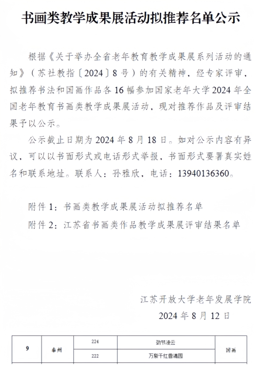 094627ry70lyyifpfcpf6s.png