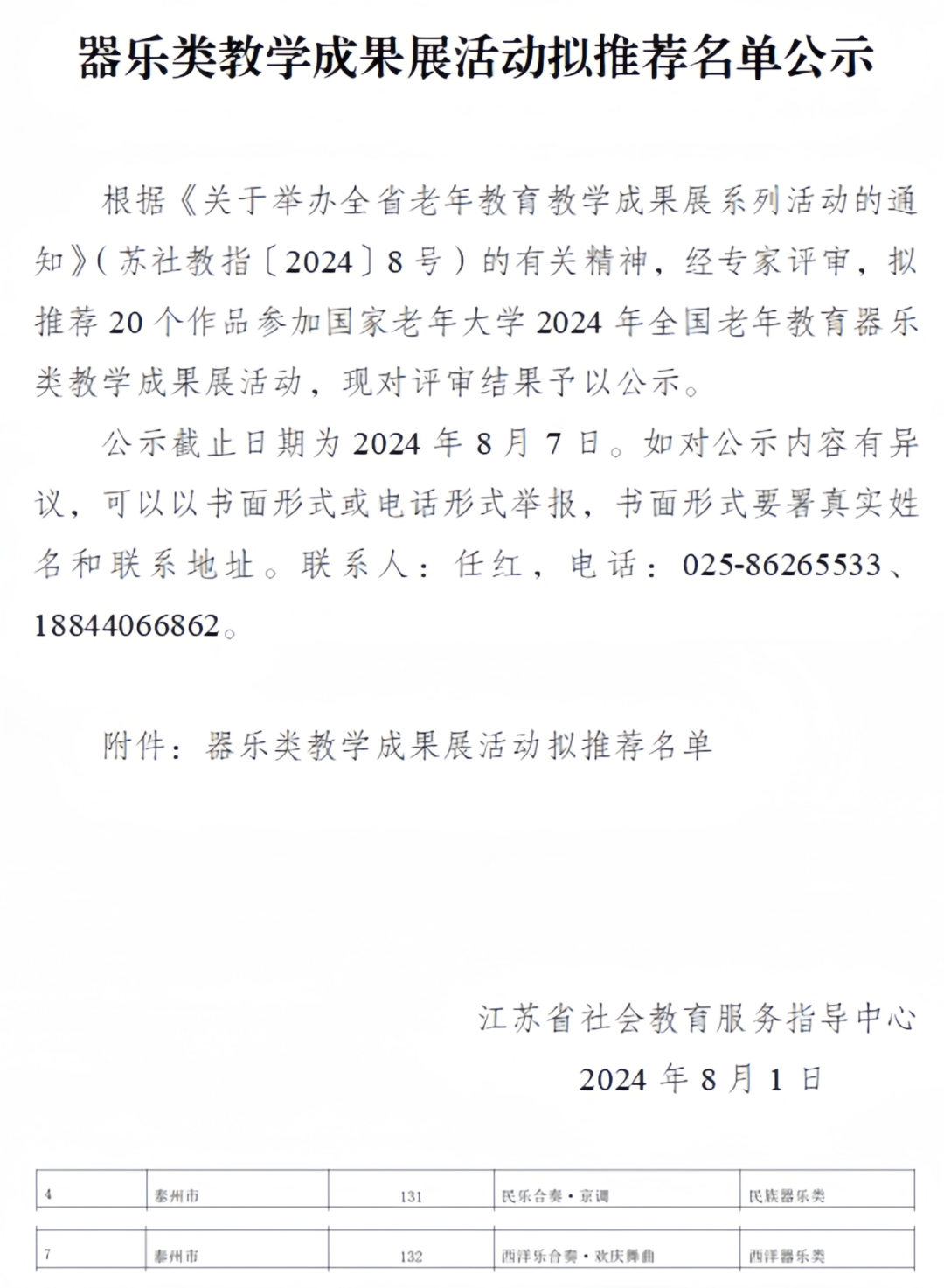 094627qhnjlumjm3fjj5gm.png