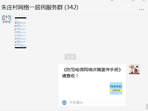 141810uywybfyttpie6tpl.png