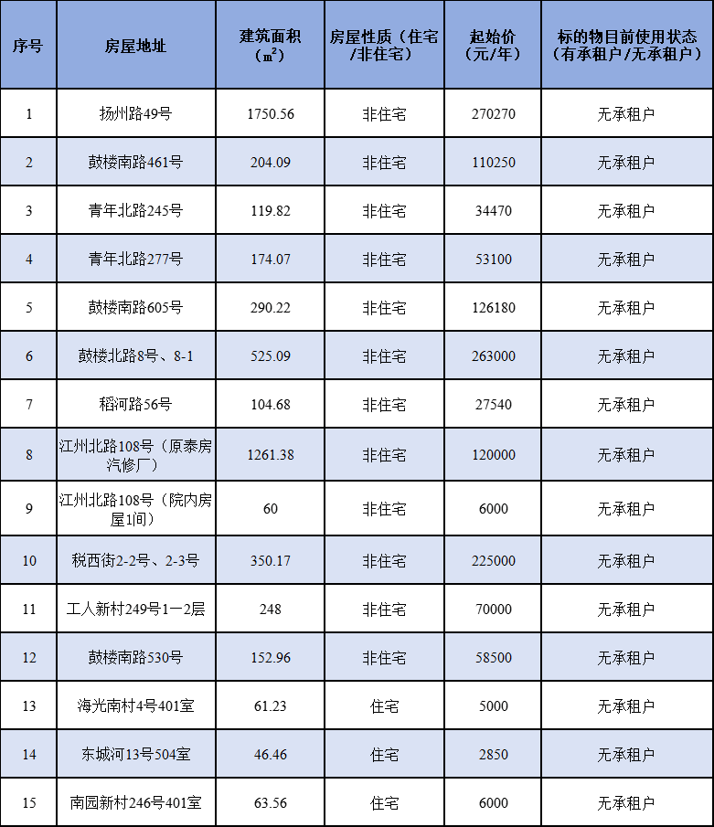 105946a1ett11jp8etoeth.png