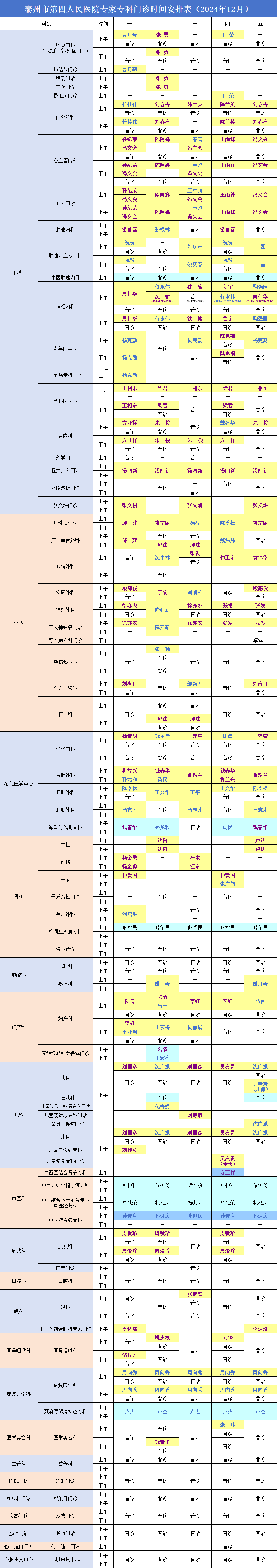 153716i9quohif9ci98or2.png