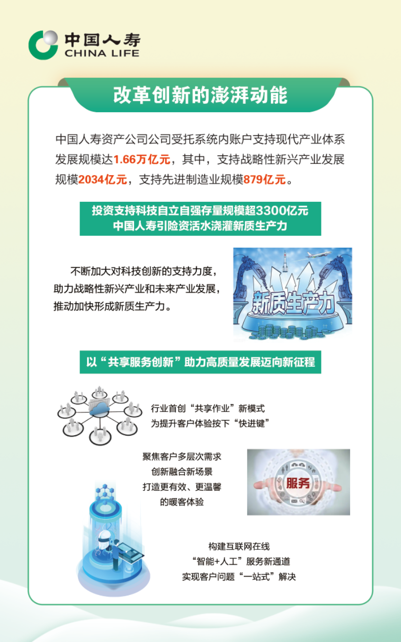 微信图片_202412261136431.png