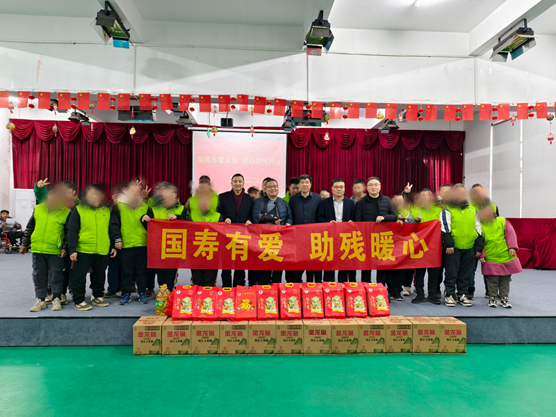 微信图片_20250317162944.jpg