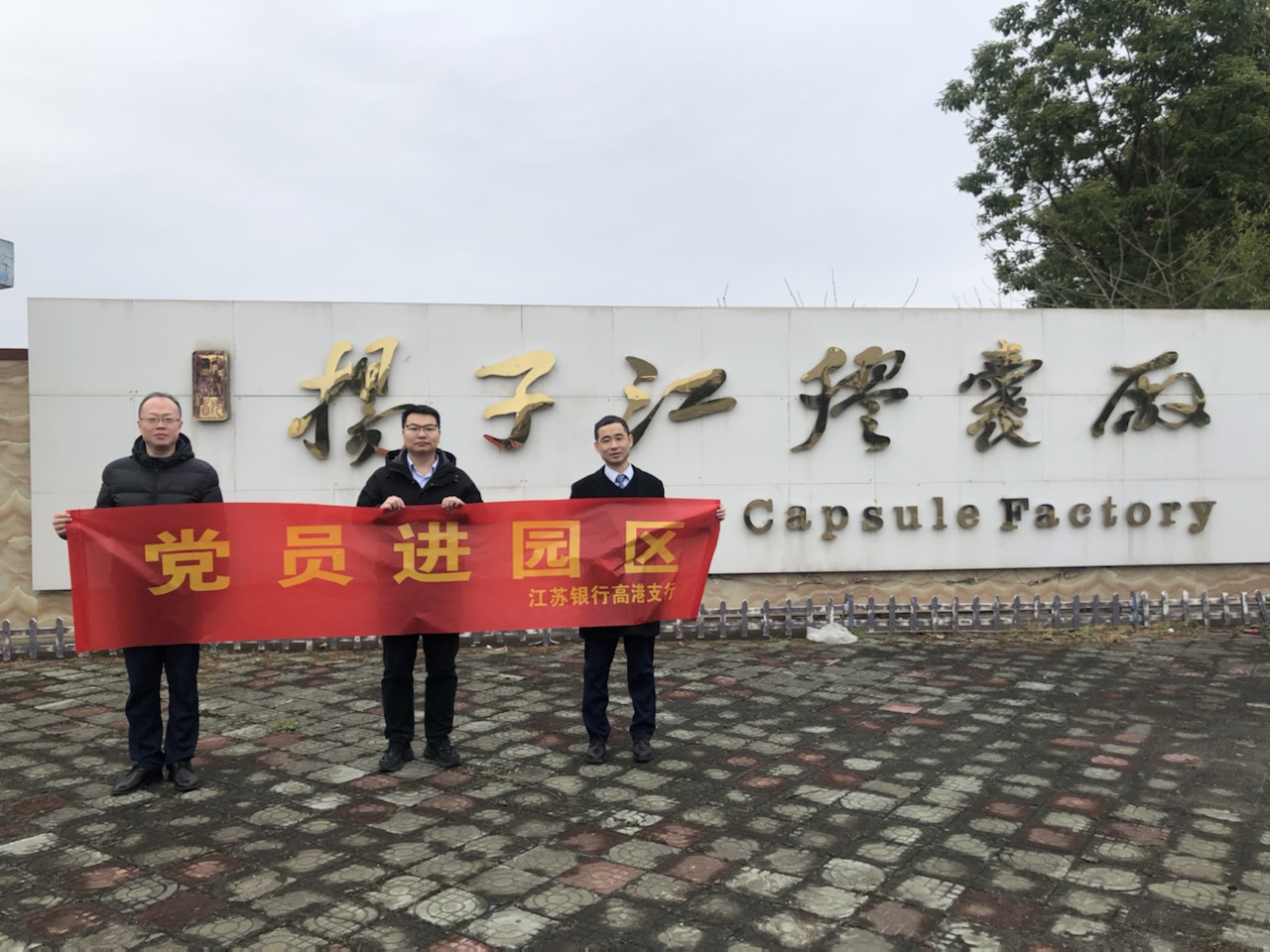 微信图片_20250318104202.jpg