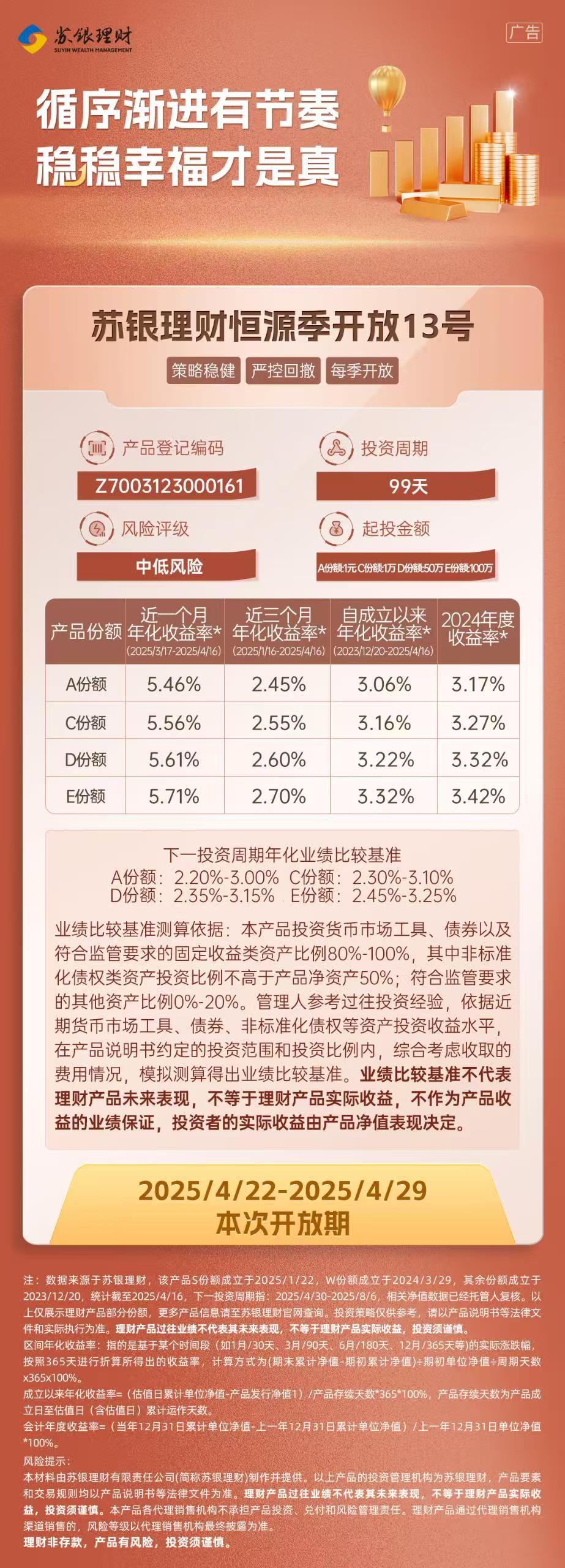微信图片_20250428091224.jpg
