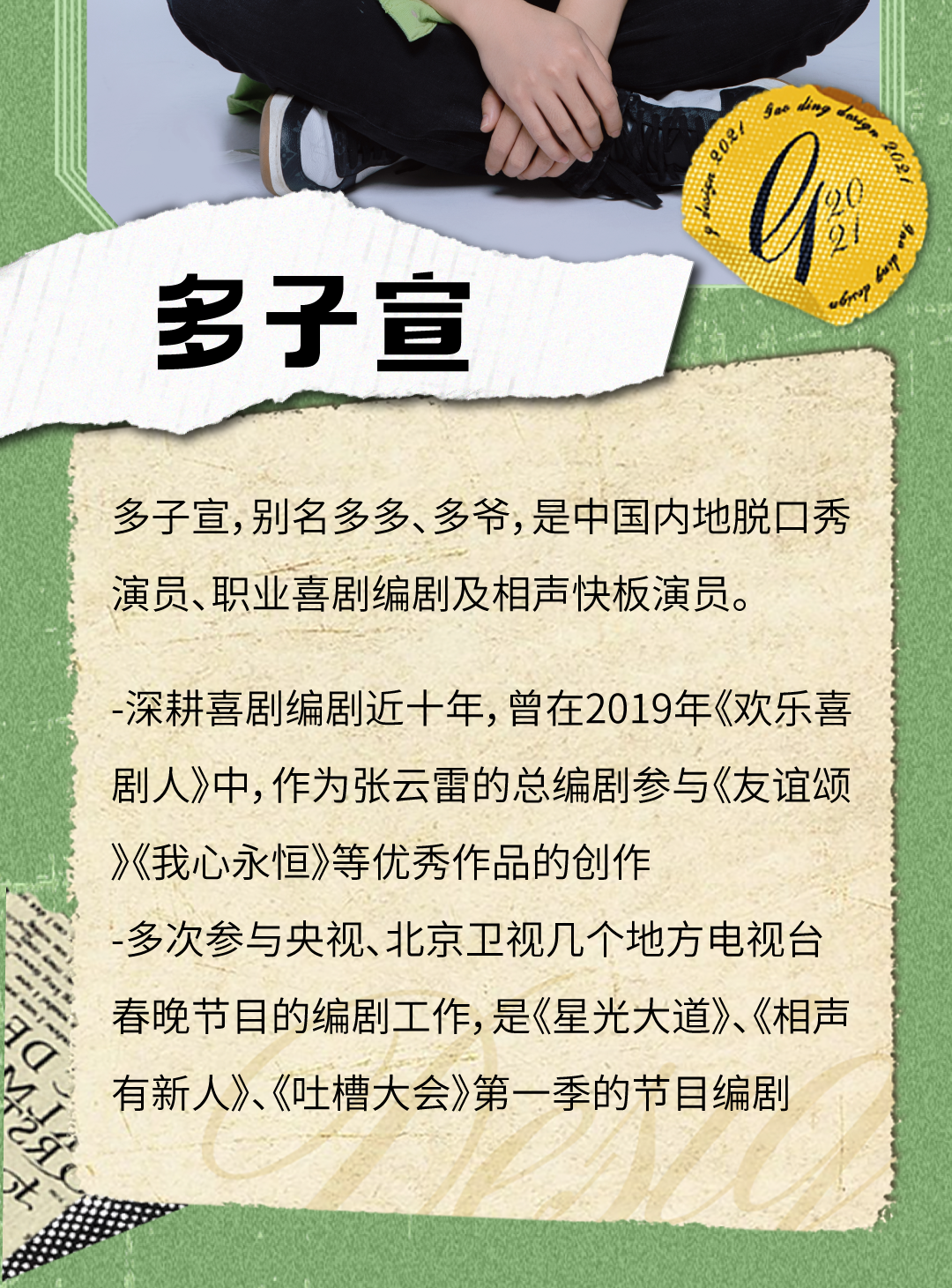 45419c028ffcac4e95a8217630772d13.png