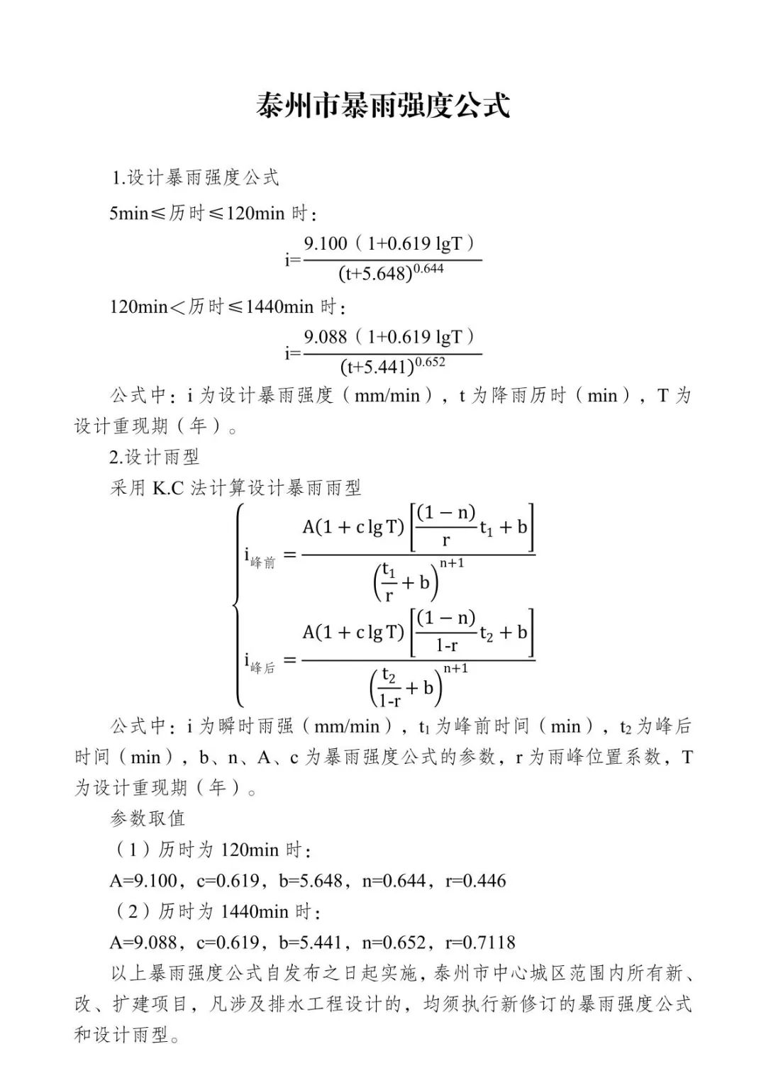 105827pd3080a4xtxdzv44.jpeg