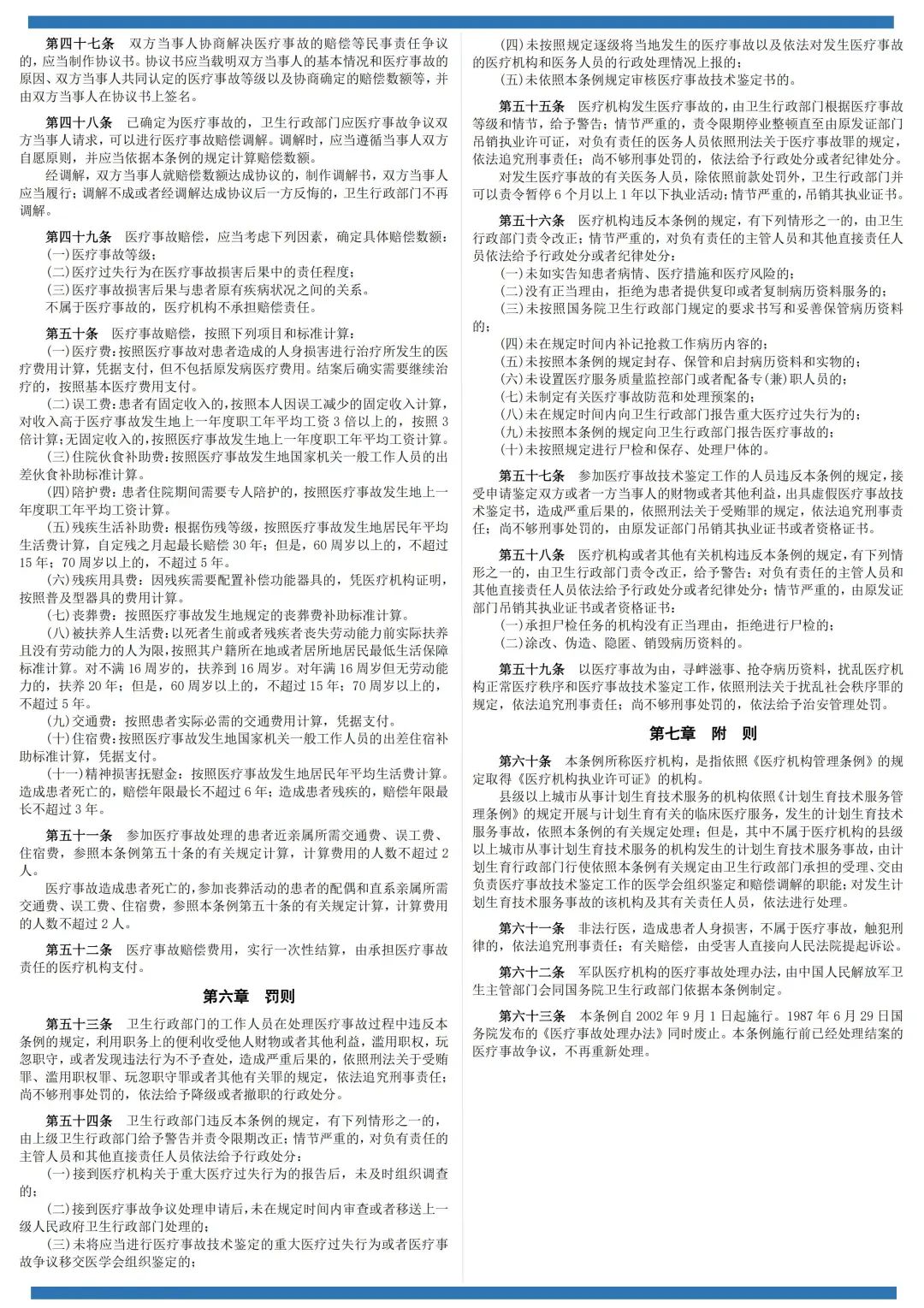165019z522s222rspisu25.jpeg