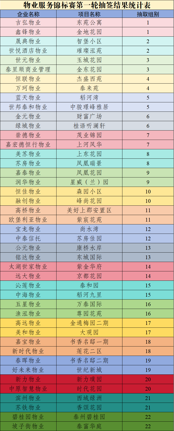 092129p87900909p7tjj08.png