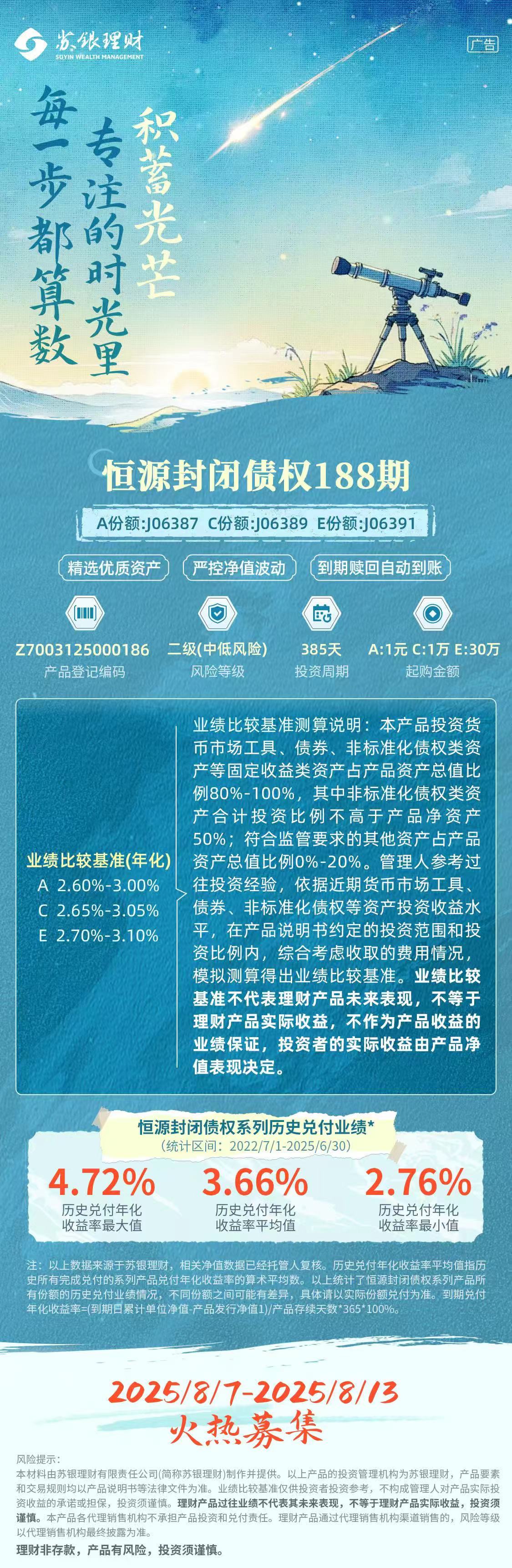 微信图片_20250814080432.jpg