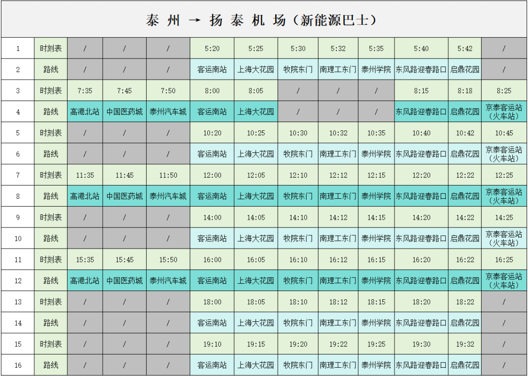 180108p1nyzb31tmbs2073.png
